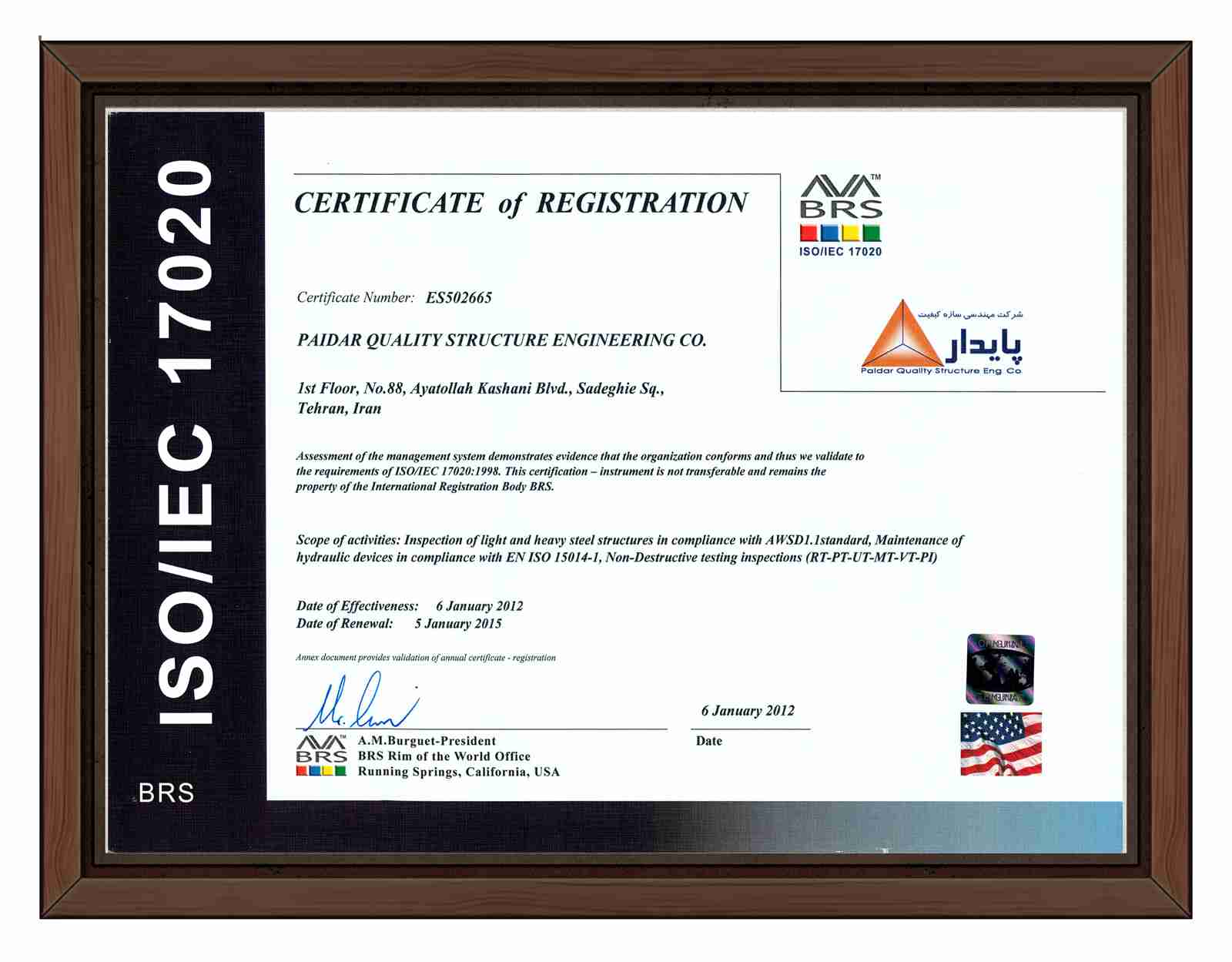 ISO-IEC 17020